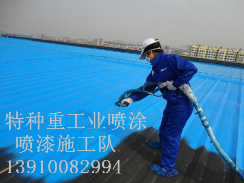 青云谱包括彩钢瓦喷漆翻新（